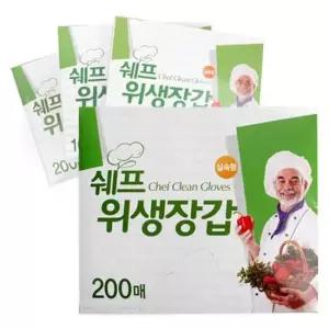 위생롤백 쉐프 위생장갑 - / 비닐장갑 200매 1개