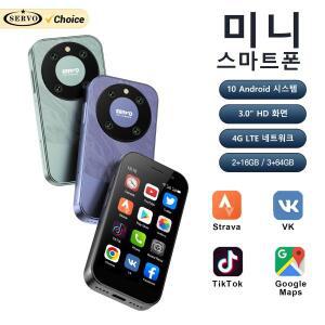 차세대 SERVO KING9000  스마트폰 4G NET 2 SIM 16G/64G 안드로이드 OS 10.0 2000mAh 3.0'' 화면 소규모 휴