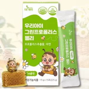 우리아이 그린 프로폴리스 젤리 1박스 / 환절기 면역영양제 키즈 아연 어린이 프로폴리스