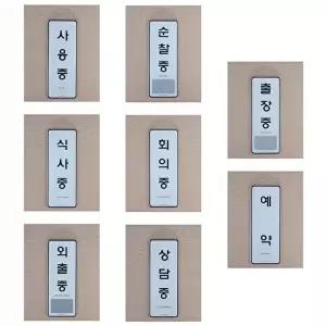 고품질 안내판 걸이식 투명 아크릴 상황 푯말 안내판 표지판 선택 안내판 표지판 푯말 표찰 WFOKZV0