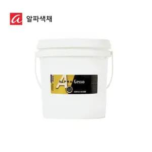 아크릭물감 알파 젯소 Gesso 4L/대용량