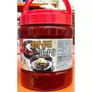 냉면소스 합천 비빔장 B급 2k
