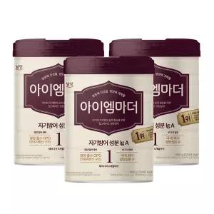 남양 아이엠마더 아기 분유 초유성분 1단계 0~6개월 800g 3개