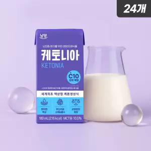 남양 케토니아 액상형 케톤 생성식 영양 조제식 180ml 24개