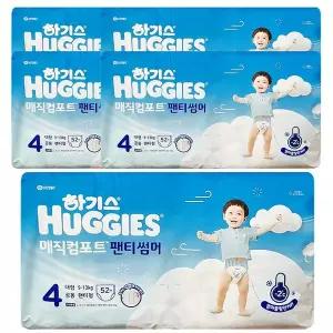 하기스 매직컴포트 썸머 팬티형 기저귀 4단계 팬티 대형 공용 260매