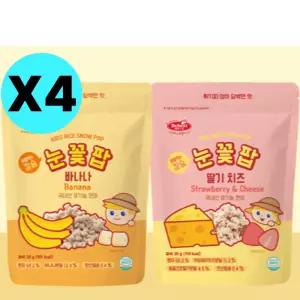 베베스트 눈꽃팝 딸기 치즈 + 바나나 칼슘 과자 4세트