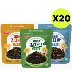 베베스트 처음에 아기 김자반 멸치 야채 오리지널 X20