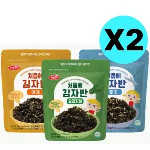 베베스트 처음에 아기 김자반 멸치 야채 오리지널 X2