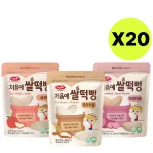 베베스트 쌀 떡뻥 자색고구마 + 사과 + 오리지널 X 20