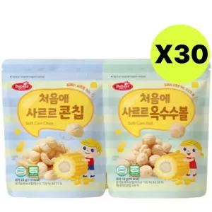 베베스트 처음에 사르르 옥수수볼 + 콘칩 과자 30세트