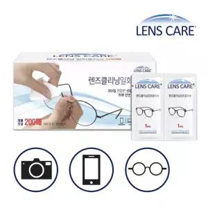 [자우버 렌즈케어] 국내생산 렌즈클리너 200매