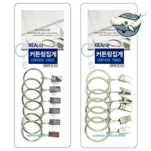 깔끔한 커튼링 집게 실내 장식용 실용 커튼 커튼 링 봉 가정 파티 기분 가성비
