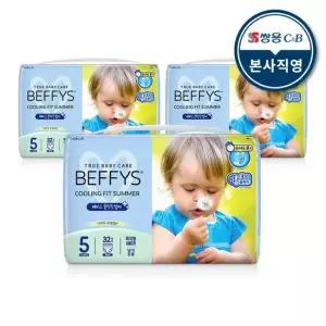 베피스 쿨링핏 썸머 남녀공용 특대형 32p 3팩