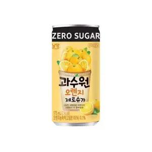 남양 과수원 오렌지 제로 175ml x 7개