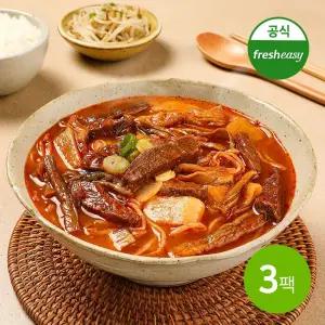APP전용 프레시지 경복궁宮 부대찌개김치찌개육개장 600g 3팩 9팩