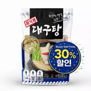 부산페스타30%대구탕 1.2kg 야채포함