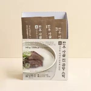 설성목장 한우 진 사골곰탕 스틱 10개입x5개 총 50개입