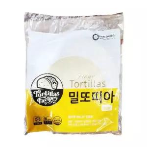 냉동 또즈랑밀또띠아10인치흰색 780g