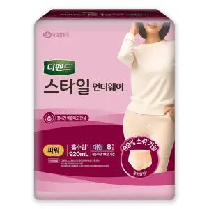 디펜드 스타일 언더웨어 파워 여성용