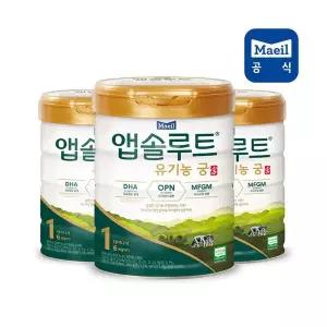 매장정품 매일유업 매일 앱솔루트 유기농궁 분유 1단계 800g 3캔 0~6개월분유 297464