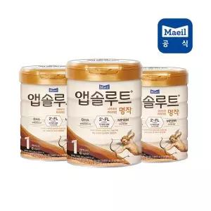 매장정품 매일유업 앱솔루트 명작 분유 1단계 800g 3캔 297320