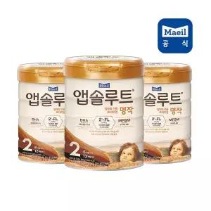 매장정품 매일유업 앱솔루트 명작 분유 2단계 800g 6캔 297276