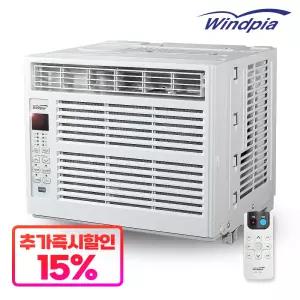 실외기없는 이동식 창문형 에어컨 편리한장착/리모컨형 에어컨 제습기 냉방기 WA-700W
