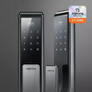직방 푸시풀 도어락 SHS-P710 근접시 활성화 주키형+카드키 디지털 도어록 (자가설치/전문가설치 선택)