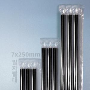 개별포장 일자빨대 검정 스트로우 7x25cm 1박스 10000개