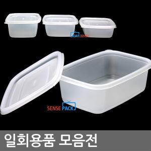 일회용포장용기 플라스틱사각죽용기 포장용 죽통 탕 배달