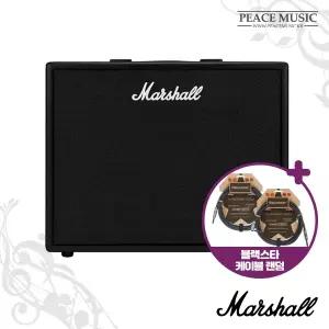 마샬 콤보 기타 앰프 CODE50 50W 디지털 모델링 블루투스 CODE-50 Marshall