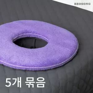 뽀송뽀송 도톰 미용 안면 베개 (5개묶음) 경락 베개 피부 미용 재료 관리실 업소용