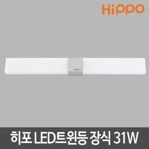 LED트윈등 장식 31W 국산 LED조명 LED등 LED방등