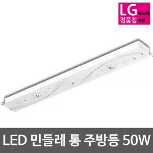 LED유리 민들레 통 주방등 50W 삼성칩