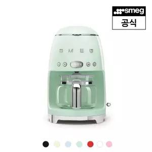 [스메그](강남점)[강남점] 스메그 드립커피머신 DCF02