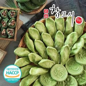 [프레시데이]영광 모시송편 모싯잎 생송편 국내산 통동부 25입 2팩