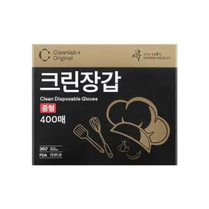 크린장갑 400매 식구 크린랩위생장갑
