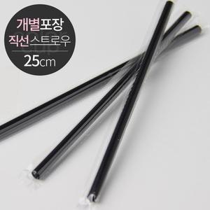 GS 직선 스트로우 개별포장/주름 빨대 묶음포장 7x25cm 1000개