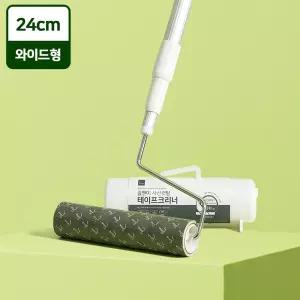와이드 사선 긴 돌돌이 밀대 테이프 클리너 3단 본체 세트