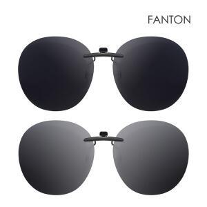[팬톤]FANTON 편광 클립선글라스 RMP73 2종 택1