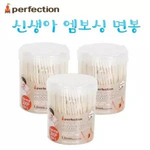 [퍼펙션] 신생아용 엠보싱 면봉 300p 3통