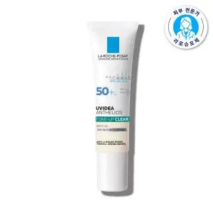 [라로슈포제]유비데아 클리어 30ml (미세먼지 차단 선크림)