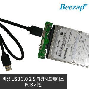 비잽 SATA to USB 3.0 컨버터 PCB 기판 특가(케이블포함)