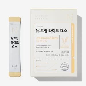 뉴트립 라이트 효소 1개월/1박스
