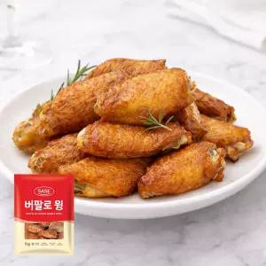 사세 버팔로윙 1kg 2팩
