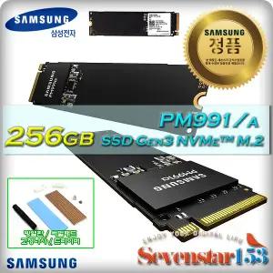 삼성전자 PM991a M.2 NVMe 병행수입 (256GB)/ 방열판+고정나사 증정 ~SSG153