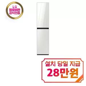 렌탈 - [삼성] 비스포크 에어드레서 일반용량 (글램 화이트) / DF18CB8600WR