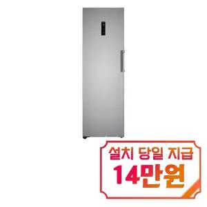 [LG] 간접 냉각 냉동고 321L (샤인) / A320S