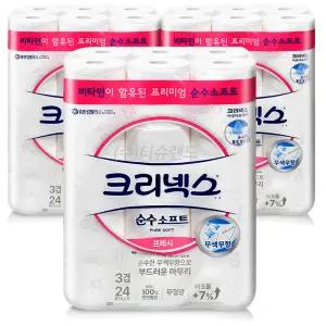 크리넥스 순수소프트 프레시 화장지 3겹 27m 24롤 x3개 (72롤)