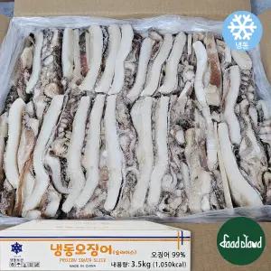 냉동 오징어채 3.5kg 중국산 오징어 몸살채